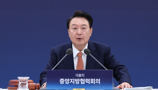 윤석열 대통령이 6일 강원도청에서 열린 '8회 중앙지방협력회의'에서 발언하고 있다.[대통령실통신사진기자단]